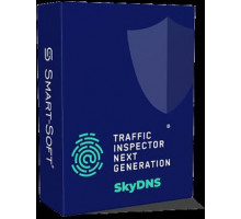 Право на использование программы SkyDNS.Бизнес для Traffic Inspector Next Generation 50