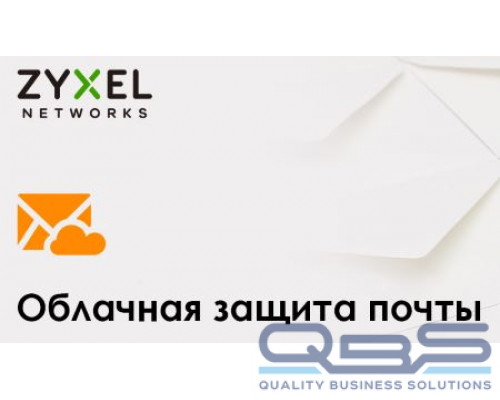 Подписка ZYXEL LIC-CES-ZZ0002F купить QBS.ru