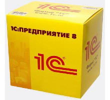 Право на использование 1С 1С:Бухгалтерия 8. Комплект на 5 пользователей