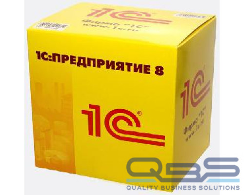 Право на использование 1С 1С:Бухгалтерия 8. Комплект на 5 пользователей купить QBS.ru