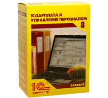 ПО 1С 1С:Зарплата и Управление Персоналом 8. Базовая версия.