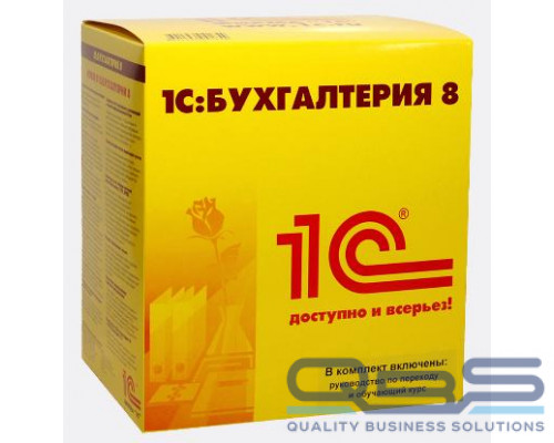 Право на использование 1С 1С:Бухгалтерия 8 КОРП купить QBS.ru