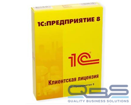 Право на использование 1С 1С:Предприятие 8 ПРОФ. Клиентская лицензия на 20 рабочих мест купить QBS.ru