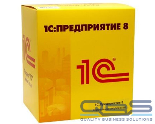 Право на использование 1С 1С:Предприятие 8. Управление торговлей купить QBS.ru