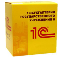 Право на использование (электронно) 1С 1С:Бухгалтерия государственного учреждения 8 ПРОФ.