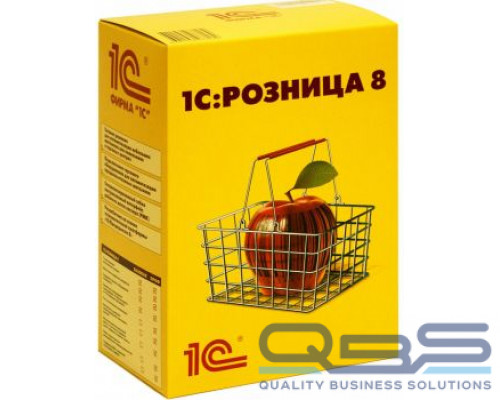 Право на использование (электронно) 1С 1С:Розница 8 ПРОФ. купить QBS.ru
