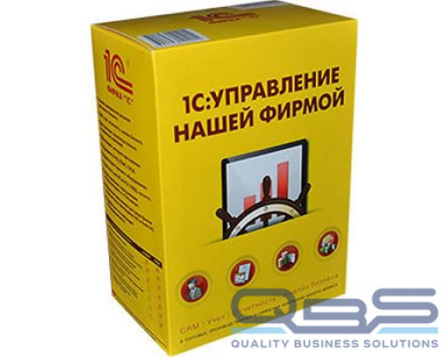 Право на использование (электронно) 1С 1С:Управление нашей фирмой 8 ПРОФ. купить QBS.ru