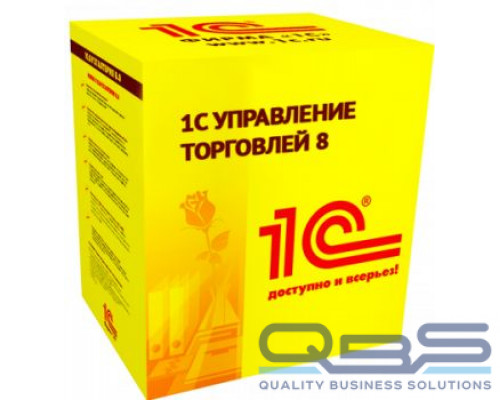 Право на использование (электронно) 1С 1С:Управление торговлей ПРОФ 8. купить QBS.ru