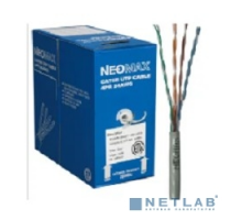 Неомакс  Витая пара Кабель NEOMAX NM20611 F/UTP cat.6 4 пары (305 м) 0.57 мм (23 AWG) Медь LSZH 