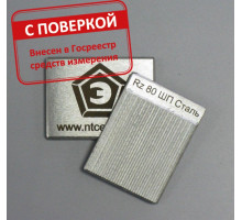 Образцы шероховатости поверхности НТЦ Эксперт