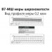 Меры шероховатости В7-МШ НТЦ Эксперт купить QBS.ru