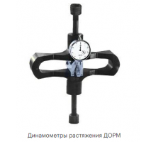 ДОРМ-3-2У 5179 (сертификат не продлен)