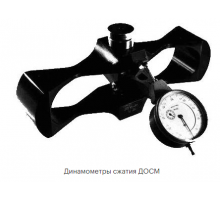 ДОСМ-3-10У 5096