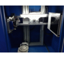 Filin X-ARM [C]