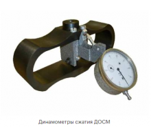ДОСМ-3-1У 5094