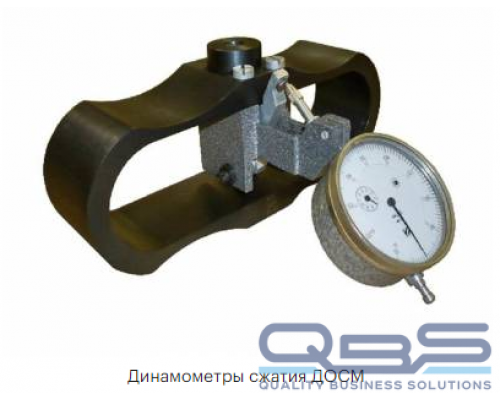 ДОСМ-3-1У 5094