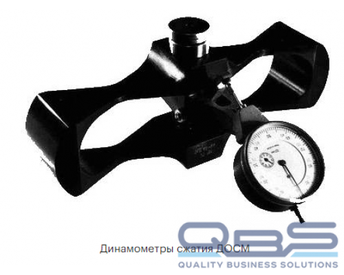 ДОСМ-3-50У 5098