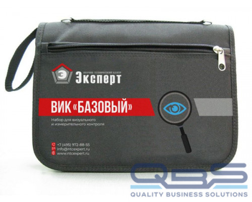 Комплект ВИК «Базовый» НТЦ Эксперт купить QBS.ru