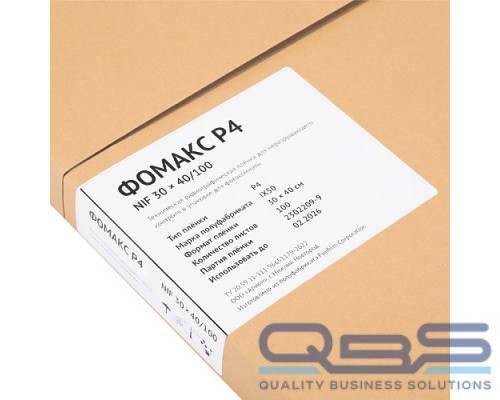 Рентгеновская пленка ФОМАКС Р4 IX50 30 × 40 NIF купить QBS.ru