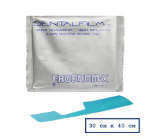Стоматологическая рентгеновская пленка Dental Film ERGONOM-X