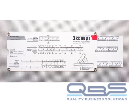 Линейка сварщика НТЦ Эксперт купить QBS.ru