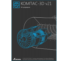 Право на использование программы Тепловые сети: ТС, приложение