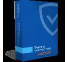 Право на использование программы Adguard для Traffic Inspector 200 на 1 год