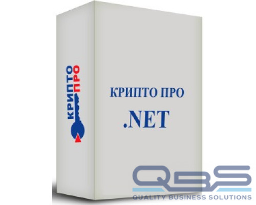 Право на использование КРИПТО-ПРО КриптоПро .NET на одном сервере купить QBS.ru