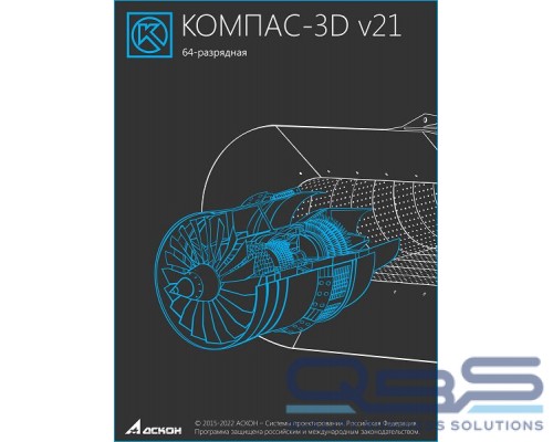 Право на использование программы Учебный комплект КОМПАС-3D v21 на 50 мест. КТПП купить QBS.ru