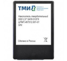 Твердотельный накопитель ТМИ SSD 2.5