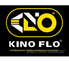 Kino Flo - дополнительные аксессуары и комплектующие для осветительных приборов
