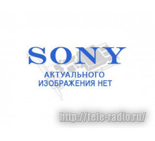 Sony XDBK-105