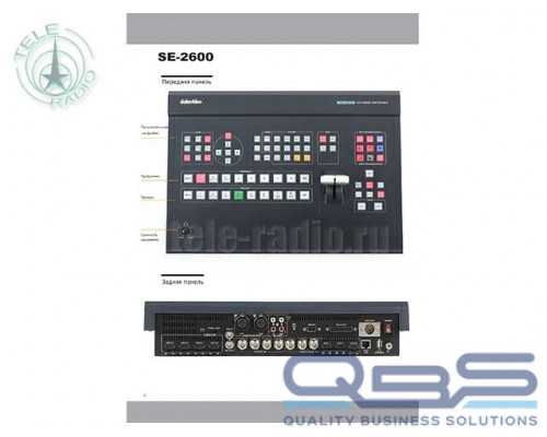 Datavideo SE-2600
