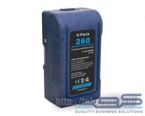 Logocam V-Pack 260