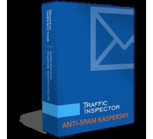 Право на использование программы Продление Traffic Inspector Anti-Spam powered by Kaspersky 300 на 1 год