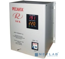 Ресанта Стабилизаторы напряжения Ресанта АСН-10 000 Н/1-Ц 63/6/18 Стабилизатор Lux {220В±8%, Габ. 305х190х360, Вес 18,5кг}
